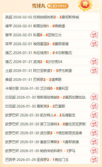 欧洲足球四,大悲剧的由,来大揭秘,开云体育,KaiYun,开云体育网址,开云app,开云官网,开云集团