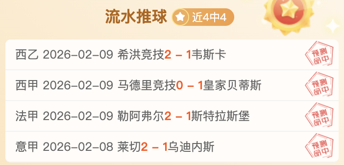 海因克斯高,度评价穆勒,卓越球员,开云体育,KaiYun,开云体育网址,开云app,开云官网,开云集团