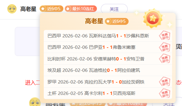 胡金秋,板助力,孫銘徽,开云体育,KaiYun,开云体育网址,开云app,开云官网,开云集团