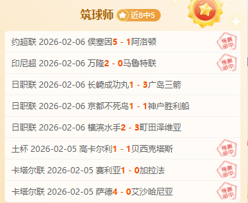 泰山足球分,克雷桑依赖,需降低,开云体育,KaiYun,开云体育网址,开云app,开云官网,开云集团