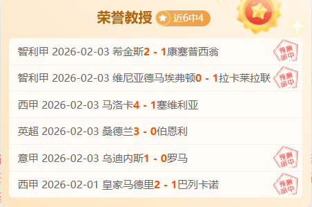 岁热刺新星,力挽狂澜,联赛杯半决,开云体育,KaiYun,开云体育网址,开云app,开云官网,开云集团