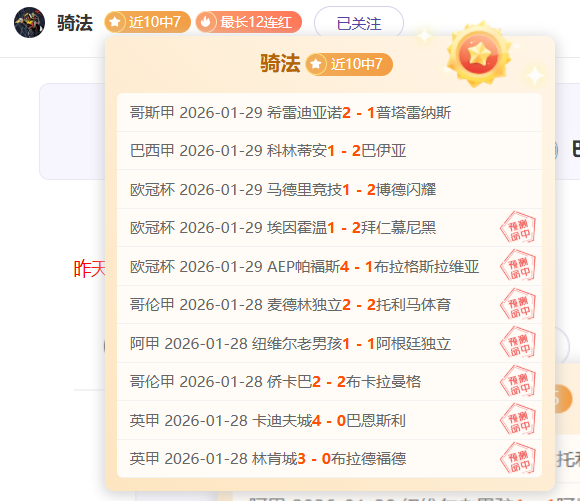 里萨谢独得,鹰队击败雄,鹿赢下比赛,开云体育,KaiYun,开云体育网址,开云app,开云官网,开云集团