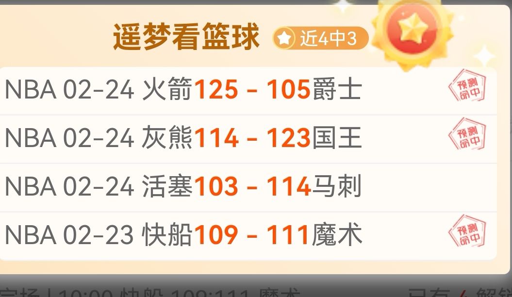 四战三负,王者之路,十连败的困,开云体育,KaiYun,开云体育网址,开云app,开云官网,开云集团