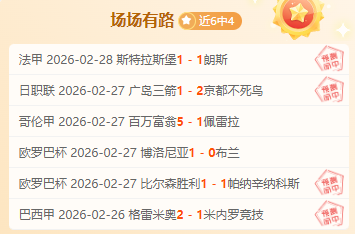 美洲杯百年,庆典,参赛阵容大,开云体育,KaiYun,开云体育网址,开云app,开云官网,开云集团
