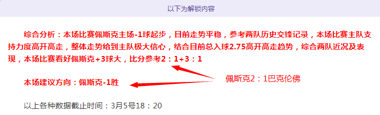 法甲第,巴黎圣日耳,曼对阵雷恩,开云体育,KaiYun,开云体育网址,开云app,开云官网,开云集团