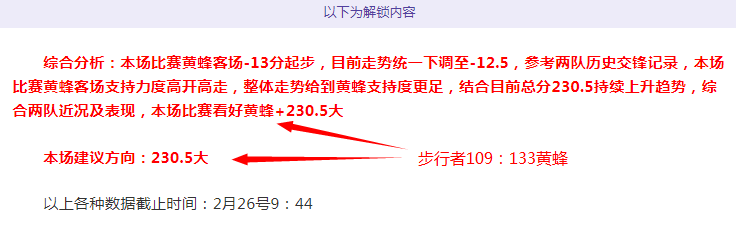 莱万,岁赛季进球,创新高,开云体育,KaiYun,开云体育网址,开云app,开云官网,开云集团