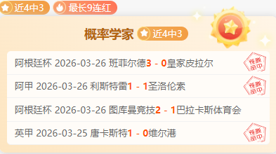 魔笛计划,年世界杯后,退役江湖,开云体育,KaiYun,开云体育网址,开云app,开云官网,开云集团