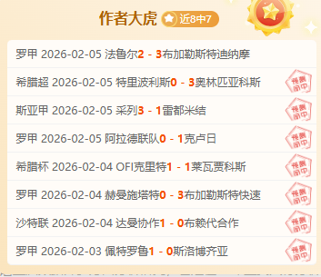 鹈鹕胜爵士,连胜期号专,家质合推荐,开云体育,KaiYun,开云体育网址,开云app,开云官网,开云集团