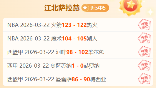 大乐透期号,专家推荐,质合分析前,开云体育,KaiYun,开云体育网址,开云app,开云官网,开云集团