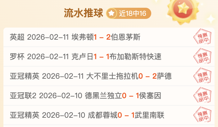 多特蒙德欧,冠小组赛次,轮以,开云体育,KaiYun,开云体育网址,开云app,开云官网,开云集团
