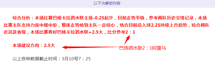 大乐透期号,专家推荐,质合分析前,开云体育,KaiYun,开云体育网址,开云app,开云官网,开云集团