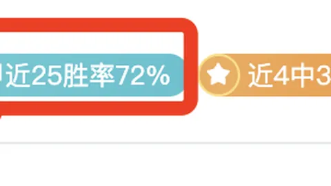 揭秘约旦战局：阿洛顿能否绝地反击，抓住胜利曙光？