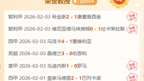 18岁热刺新星力挽狂澜，联赛杯半决赛逆袭红军抢得先机