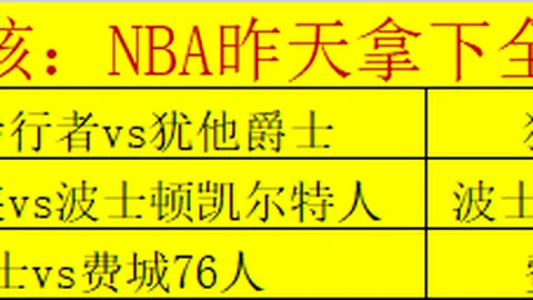 莱比锡对阵勒沃库森：第18轮德甲焦点战