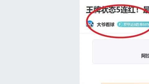 热刺利物浦豪门激战正酣，维尔茨神助利物浦逆袭，伊萨克力挽狂澜，1-0亿级对决悬念再起！