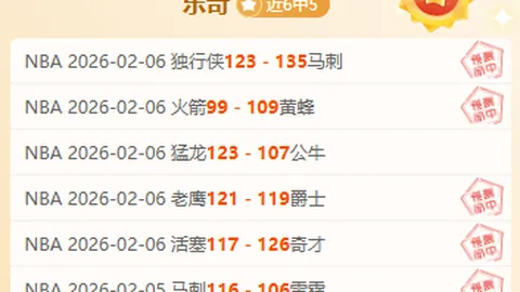 新州观赛现场惊现险情，女子不幸受伤紧急送医治疗