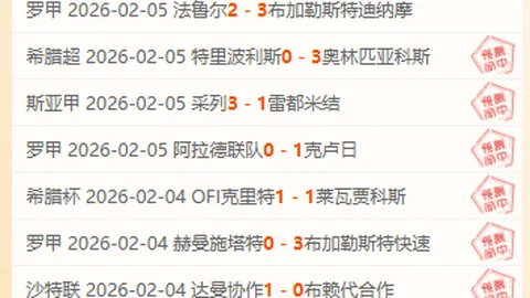 NBA鹈鹕胜爵士：5连胜期号专家质合推荐分析
