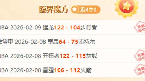 “王楚钦独树一帜，北大录取经历引关注传奇”