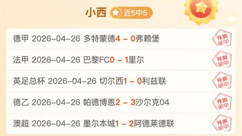 巴拉甲鲁毕奥对决亚松森奥林匹亚赛事前瞻