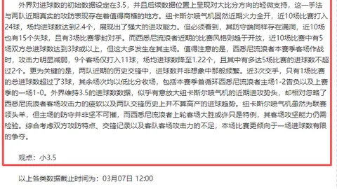 开云体育 资讯 074828 53q