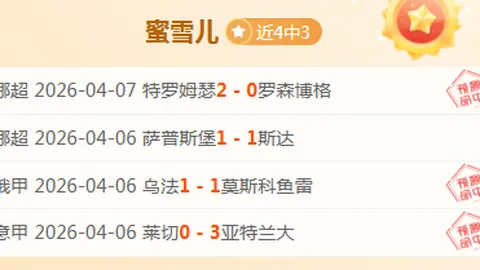 大乐透期号专家推荐：多伦多节奏前瞻分析